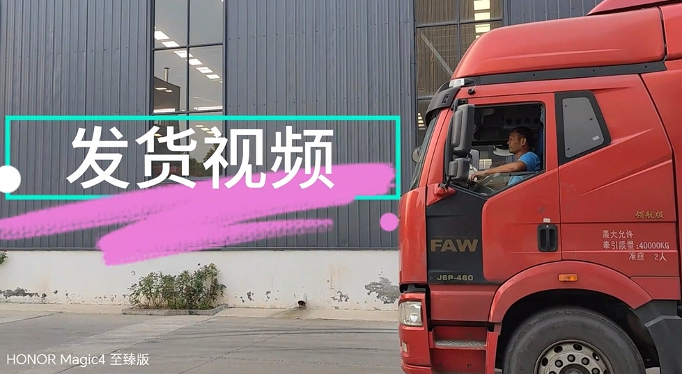 生物質(zhì)炭化、電池裂解設(shè)備發(fā)貨集結(jié)號(hào)