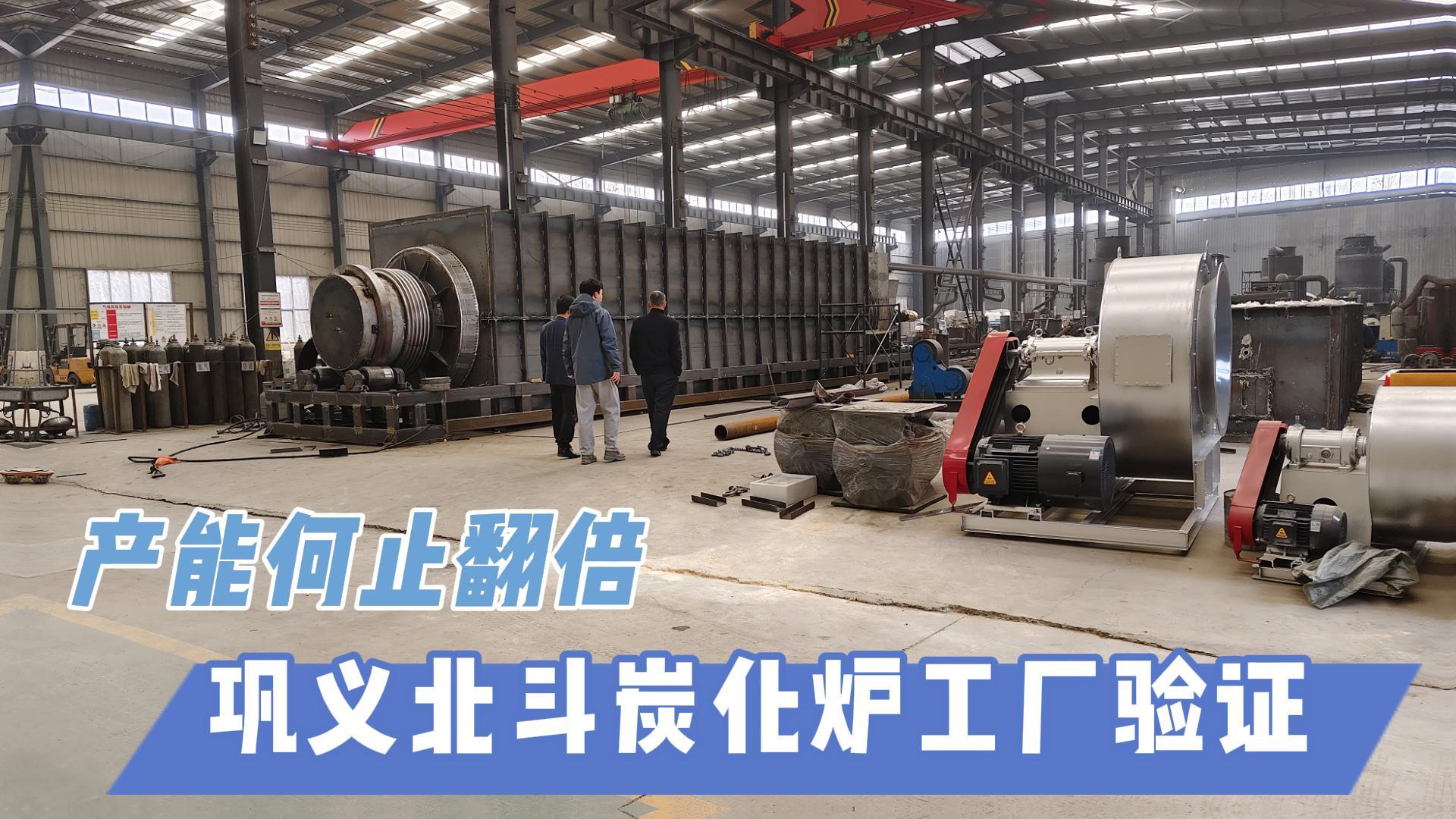 智能控溫+全生物質物料兼容：炭化設備選型必看